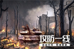 代号s12025最新版图4