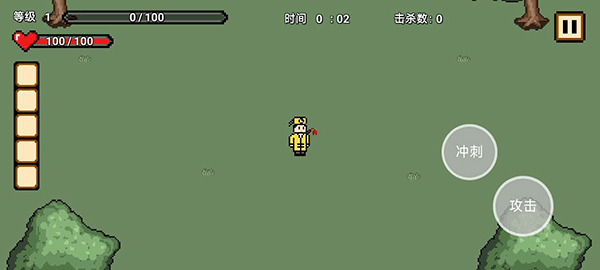 道士先生图2