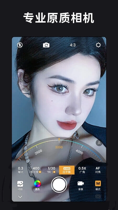 relens大光圈虚化单反相机图1