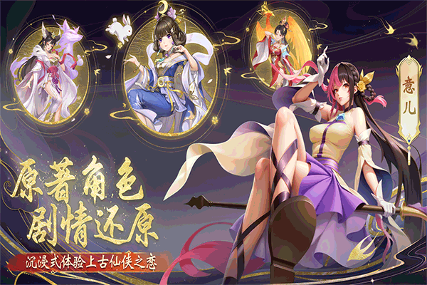 花戎2025最新版图4