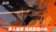 Project Blade(代号：刀)图4