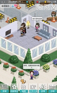 偶像制作人最新版图1