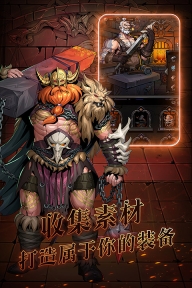 暗之回响九游版图4