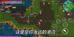 契约世界游戏图1