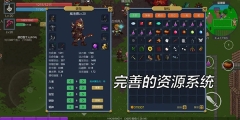 契约世界游戏图2