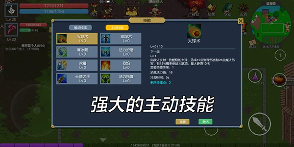 契约世界游戏图4