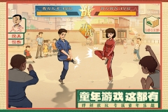 时光杂货店游戏图5