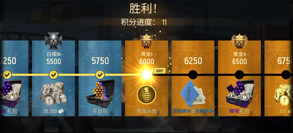 战术冷却国际服最新版图5
