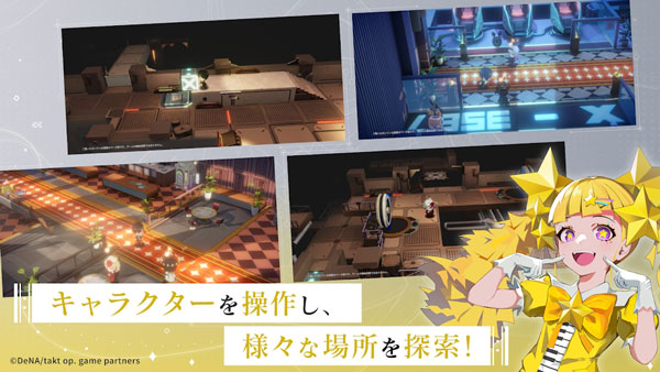 宿命回响日服图4