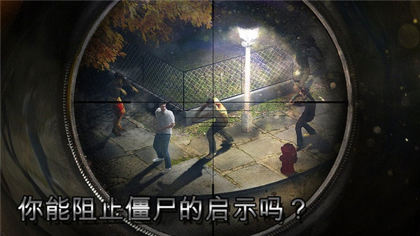 僵尸猎人死亡之战(Zombie Hunter)图3