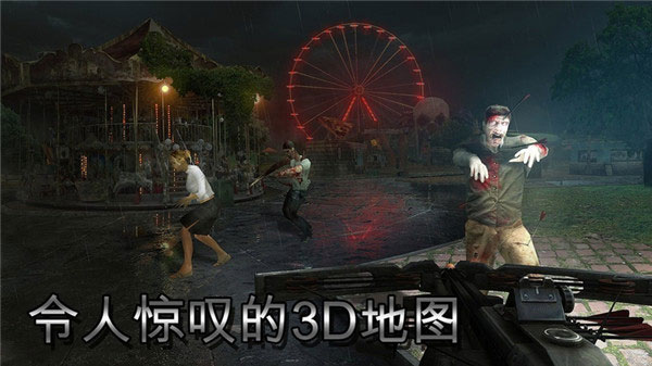 僵尸猎人死亡之战(Zombie Hunter)图5
