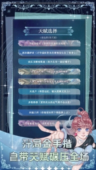 重生顶流练习生图5