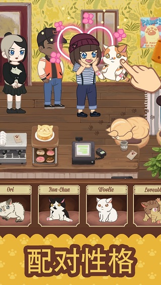 绒毛猫咖啡厅最新版图1