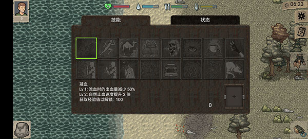 迷你Dayz联机版图3