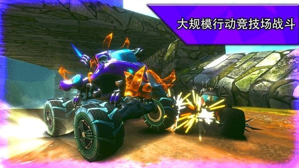 火箭联盟极限汽车赛中文版图4