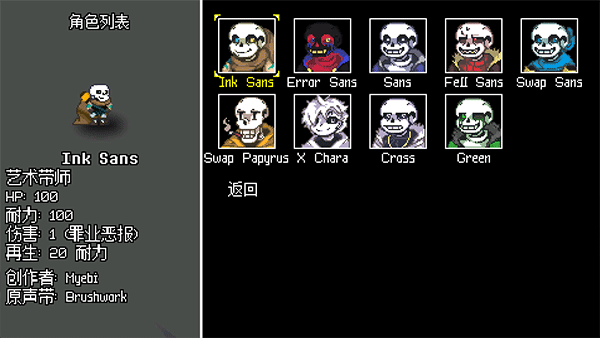 逆境对决中文版图1