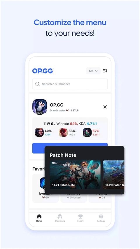 opgg英雄数据查询图4