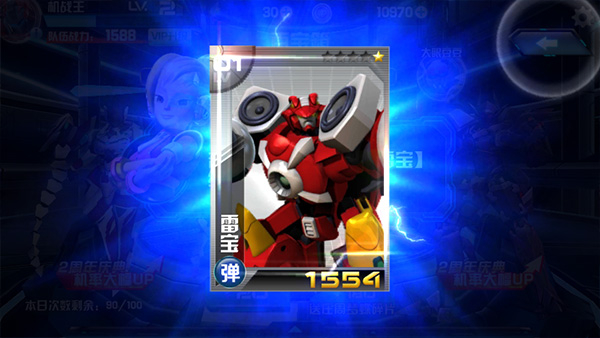 机战王单机版图2