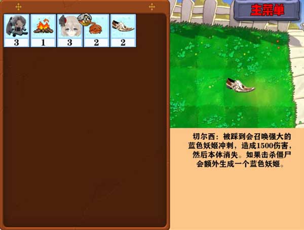 窝草模拟器正式版图3