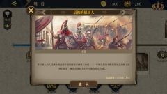 欧陆战争7国际服(European War 7: Medieval)图3