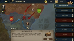 欧陆战争7国际服(European War 7: Medieval)图4