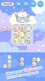 角落小伙伴电影版图3