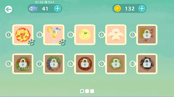 喵喵小厨娘游戏图2