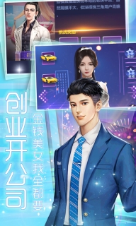 商海争霸最新版图2