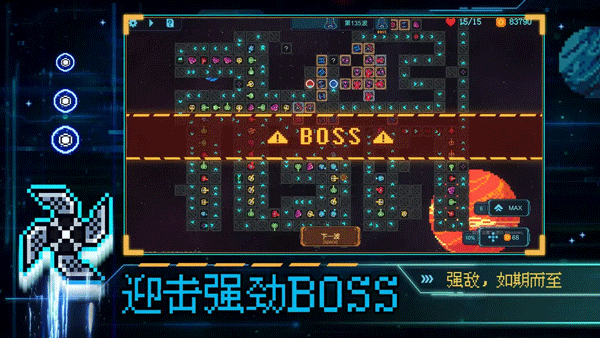 重构游戏手机版图4