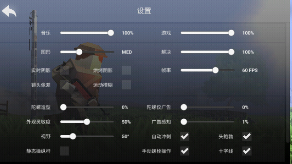 异世界战争游戏图3