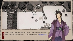 末刀2025最新版图2