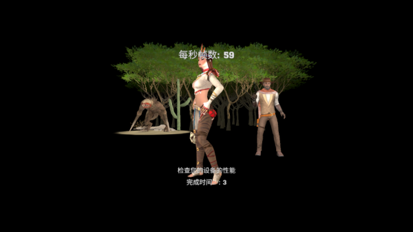 木筏生存沙漠游民图1