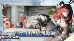 尘白禁区taptap版图5