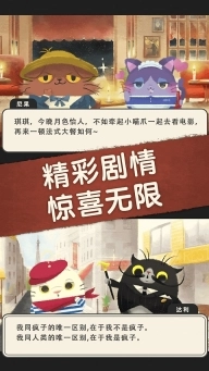 奇喵的画家最新版图2