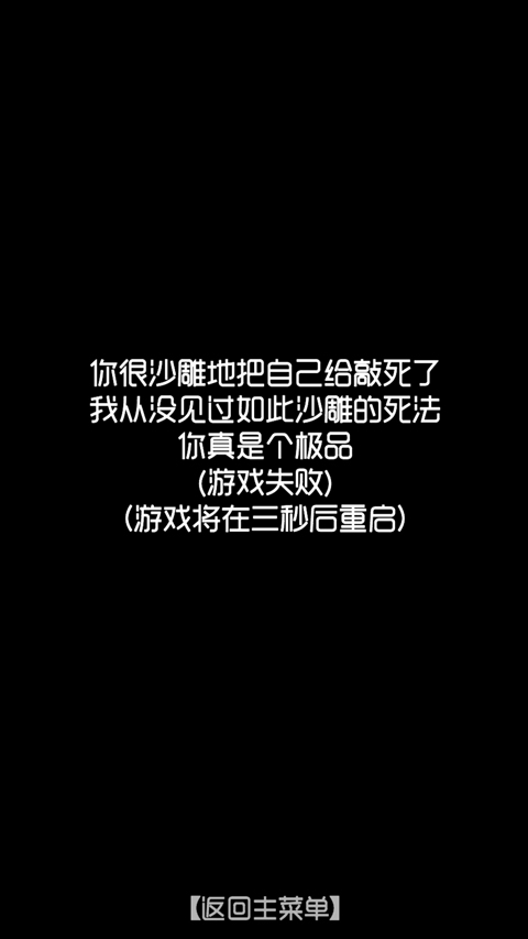 厕锁最新版图4