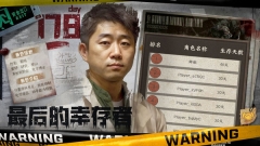 我在末世开超市游戏图5
