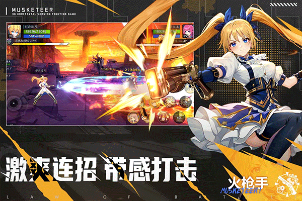 战斗法则2025最新版图2