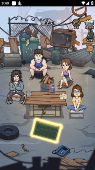 城市流浪日记游戏图1