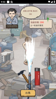 城市流浪日记游戏图2