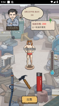 城市流浪日记游戏图4