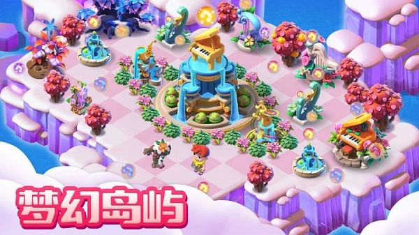 融融童话岛最新版图1