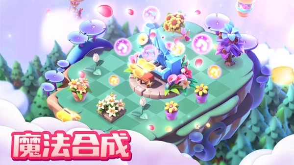 融融童话岛最新版图2