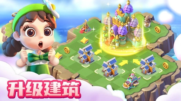 融融童话岛最新版图3