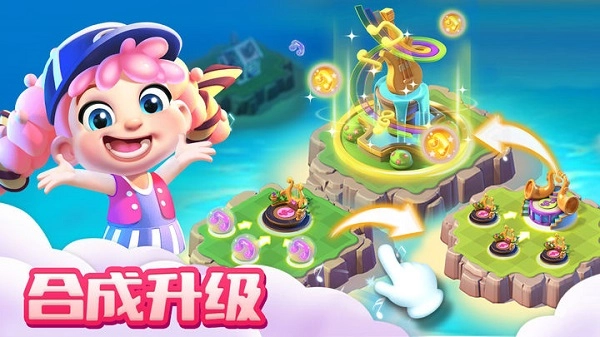 融融童话岛最新版图4