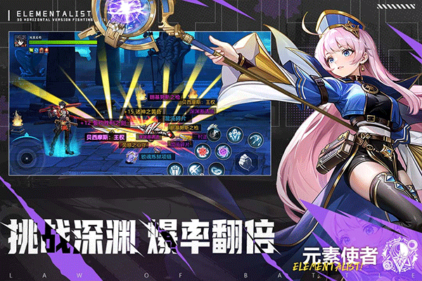 战斗法则青雀版图3