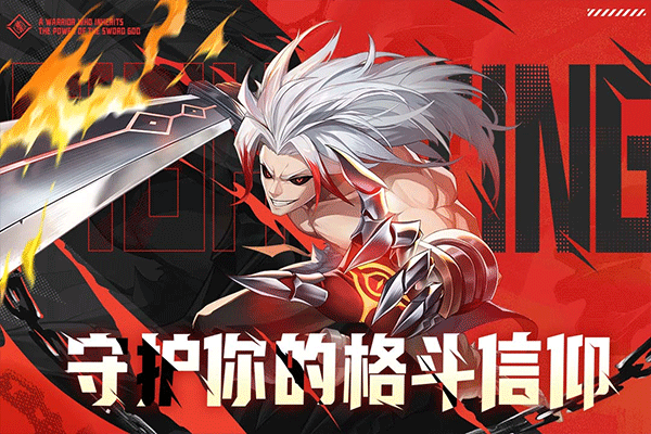 战斗法则青雀版图4