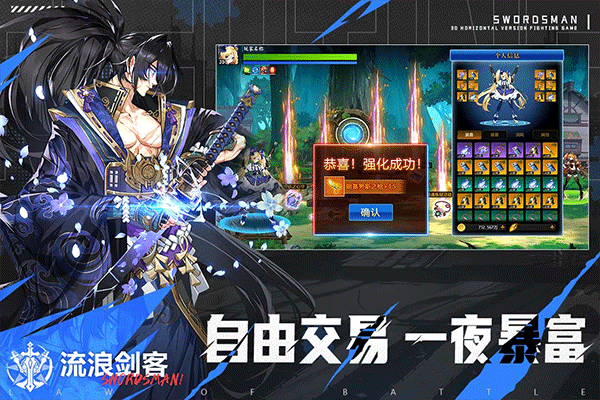 战斗法则青雀版图5