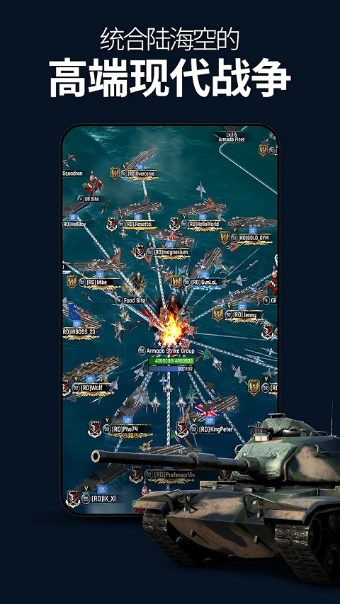 军团之争隐秘冲突最新版图2