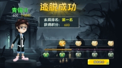 恐怖躲猫猫1图5
