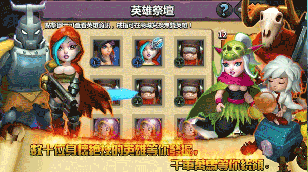 领主之战2中文版图2